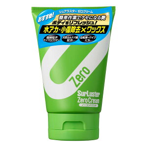 SURLUSTER �V���A���X�^�[S-156�[���N���[���@�m�[�R���p�E���h�i�`���[�u�^�C���̃N���[�����b�N�X�^�������E��������×���b�N�X�j