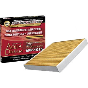 AQAU DREAM �A�N�A�h���[��AD-AFP-1015PLATINUM �J�[�G�A�R���t�B���^�[ �z���_�p �i��C�I���ōR�ی��ʁj ���o / �E�L / ���ʌ���