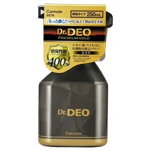 カーメイト carmateD276消臭剤 車用 ドクターデオ プレミアムゴールド スプレータイプ 無香 250ml