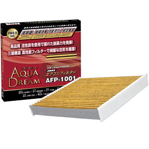 AQAU DREAM �A�N�A�h���[��AD-AFP-1001PLATINUM �J�[�G�A�R���t�B���^�[ �g���^�E�}�c�_�E�X�o���E�_�C�n�c�p �i��C�I���ōR�ی��ʁj ���o / �E�L / ���ʌ���