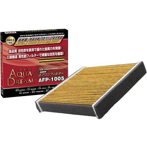 AQAU DREAM �A�N�A�h���[��AD-AFP-1005PLATINUM �J�[�G�A�R���t�B���^�[ �z���_�p �i��C�I���ōR�ی��ʁj ���o / �E�L / ���ʌ���