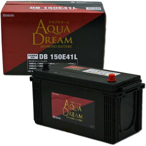 AQUA DREAM �A�N�A�h���[��DB-150E41L���Y�ԗp�@��^�ԗp�o�b�e���[�@DIAMOND�@BATTERY�@(��Ȍ݊��i�ԁF120E41L/125E41L/130E41L)�@�����e�i���X�t���[�^�C�v