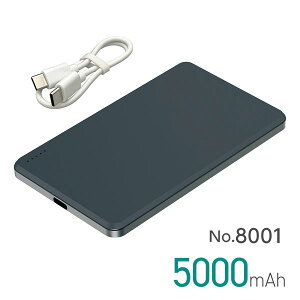 �勴�Y�� BALNo.8001���ő̃��o�C���o�b�e���[ 5000mAh�@�J���[�F�u���b�N�i���S�����������ő̓d�r���̗p�^�������E�y���E�����E���S�ň��S�j