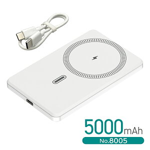 �勴�Y�� BALNo.8005���ő̃��o�C���o�b�e���[ 5000mAh �J���[�F�z���C�g DC12/24V USB�[�d�� �t��