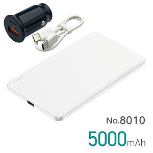 �勴�Y�� BALNo.8010���ő̃��o�C���o�b�e���[ 5000mAh�@�J���[�F�z���C�g�@DC12/24V USB�[�d��t�i���S�����������ő̓d�r���̗p�^�������E�y���E�����E���S�ň��S�j