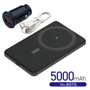 �勴�Y�� BAL8015���ő̃��o�C���o�b�e���[ 5000mAh BK DC12V�t �}�O�l�b�g�� �g�� ���S �ԍ�