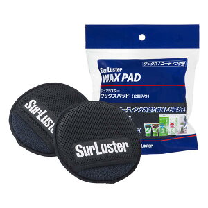 SurLuster �V���A���X�^�[S-165���b�N�X�p�b�h�^�A�v���P�[�^�[�@���e�ʁF2����@�T�C�Y�F�{�́^���a��150�ED30)