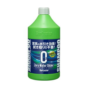 SurLuster �V���A���X�^�[S-167�J�[�V�����v�[�@�[���E�H�[�^�[ �X���C�_�[�@750ml�i�S�h���F�Ή��^�m�[�R���p�E���h�^�n�[�o���O���[���̍���j