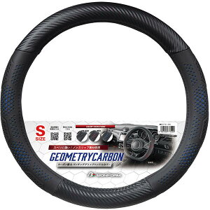 BONFORM �{���t�H�[��6937-01BL�n���h���J�o�[ �W�I���g���[�J�[�{�� S �T�C�Y�F370×370mm �J���[�F�u���[ ����ɂ��� �p���`���O���U�[�O���b�v
