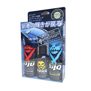 VOODOORIDE �u�[�h�D�[���C�hVRTP001 �g���C�A���p�b�N �����V�p�b�P�[�W