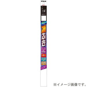 PIAA sAWDR750FX[p[Ot@CgւS t-:750mm