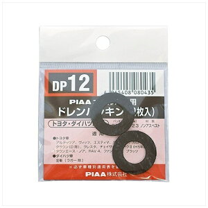 PIAA sADP12SAFETY hpbL g^E_Cncp