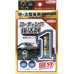 EB\(WILLSON)01300R[eBOʕ1񕪒^ԗp _[NJ[