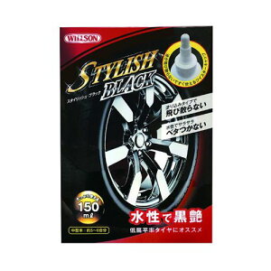 EB\(WILLSON)02094X^CbVubN  150ml