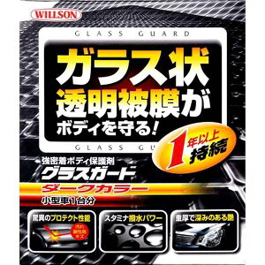 �E�B���\��(WILLSON)�O���X�K�[�h�_�[�N�J���[ ���^�ԗp�J�[�R�[�e�B���O01241