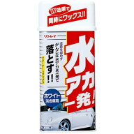 リンレイ（RINREI）水アカ一発！ホワイト車用（液体） 530mLカーワックス295719