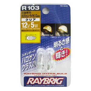 �X�^�����[(STANLEY)�n�C�p�[�o���uRB164W 12V 5WR103