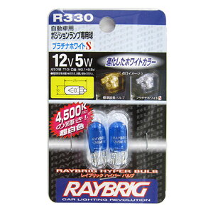 �X�^�����[(STANLEY)�n�C�p�[�o���u�v���`�i�z���C�gS�|�W�V����T10 12V5WR330