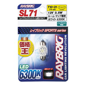 �X�^�����[(STANLEY)�n�C�p�[LED�o���u���[���}�b�v 6300KSL71