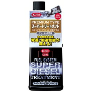 呉工業(KURE)スーパーディーゼルトリートメント高性能燃料添加剤2304