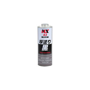 �C�`�l���P�~�J���Y�h�K�E�h�H�E�h�U�E�f�M ���h�荕 1LNX43