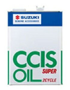 XYL SUZUKICCISIC X[p[ 4LoCNIC