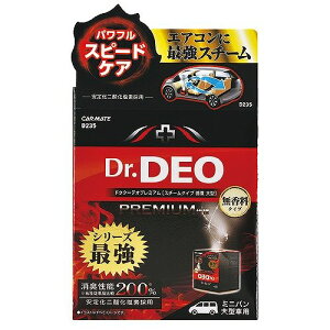車 消臭剤 無香の人気商品 通販 価格比較 価格 Com 車 消臭剤 無香の人気商品 通販 価格比較 価格 Com