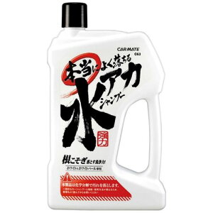 �J�[���C�g CARMATEC63�{���ɂ悭�����鐅�A�J�V�����v�[�z���C�g&�z���C�g�p�[���ԗp ���e��750g