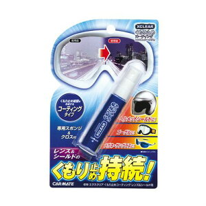 J[Cg CARMATEC72GNXNA ~߃R[eBO Y&V[hp