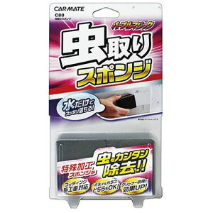 J[Cg CARMATEC80p[v}WbNX|W 2