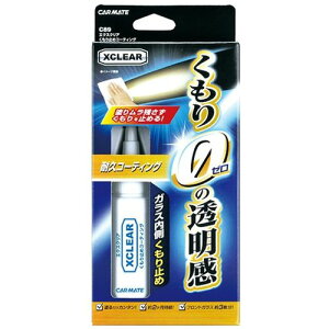 J[Cg CARMATEC89GNXNA ~߃R[eBOe50ml pNXt