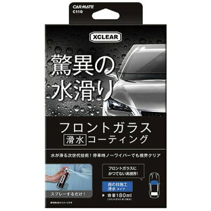 J[Cg CARMATEC110GNXNA KXR[eBO@e180ml