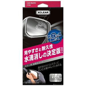 J[Cg CARMATEC134GNXNA ~[p eR[gGNXNA ~[p eR[g
