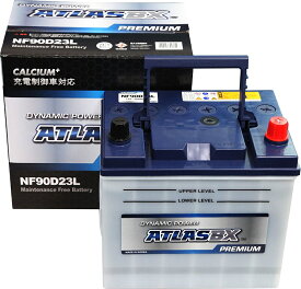 ATLASBX アトラスバッテリー充電制御車対応バッテリーAT NF 90D23L主な互換品番：55D23L/65D23L/70D23L/75D23L/80D23L/85D23L/90D23L