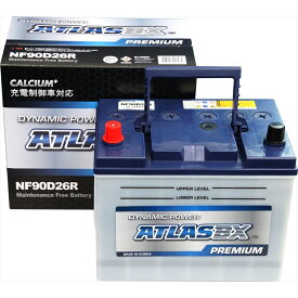 ATLASBX アトラスバッテリー充電制御車対応バッテリーAT NF 90D26R主な互換品番：48D26R/55D26R/65D26R/75D26R/80D26R/85D26R/90D26R