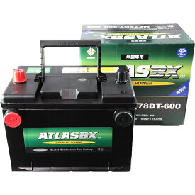 ATLASBX アトラス　バッテリーお買い得のATLAS 米国車用AT MF 78DT-600※デュアルターミナル(サイドとトップ)主な互換品番：78DT-600