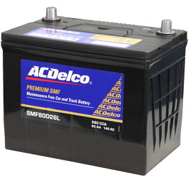 ACDelco国産車用バッテリーメンテナンスフリーSMF80D26L主な互換品番：48D26L/55D26L/65D26L/75D26L/80D26L