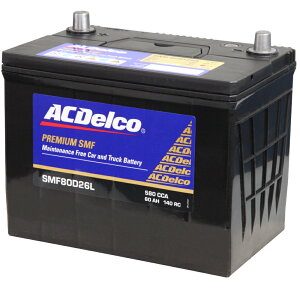 ACDelcoYԗpobe[eiXt[SMF80D26LȌ݊iԁF48D26L/55D26L/65D26L/75D26L/80D26L
