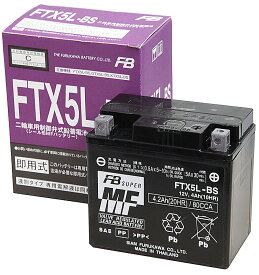 古河電池 FURUKAWA BATTERYバイク用バッテリー【電解液注入・充電済】FTX5L-BS主な互換品番：YTX5L-BS・GTX5L-BS・DTX5L-BS・NBC5L-BS・RBTX5L-N