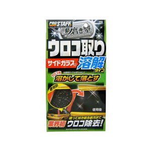 PROSTAFF vX^btA-61@ m ERN[i[ 80ml