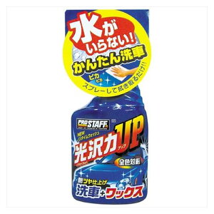 �v���X�^�b�t(PROSTAFF)S51NEW�m���^�C���E�H�b�V��