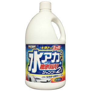 �v���X�^�b�t(PROSTAFF)���A�J�Ƃ蝛��WAX�V�����v�[ 2LS148
