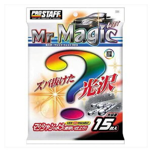 vX^bt(PROSTAFF)S54~X^[}WbNEFbgNX SFΉ e15