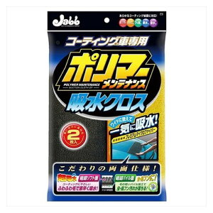 vX^bt PROSTAFFP119|}[eiXzNX2 R[eBOԗp