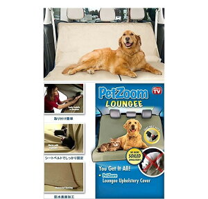 yEꕔn揜zhV[gJo[ ԍڗp@㕔ȗp/ybgV[g 143×132cm t[TCY@TEC-PETSHITD