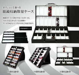 楽天市場 メガネ コレクション ケース 持ち運びの通販