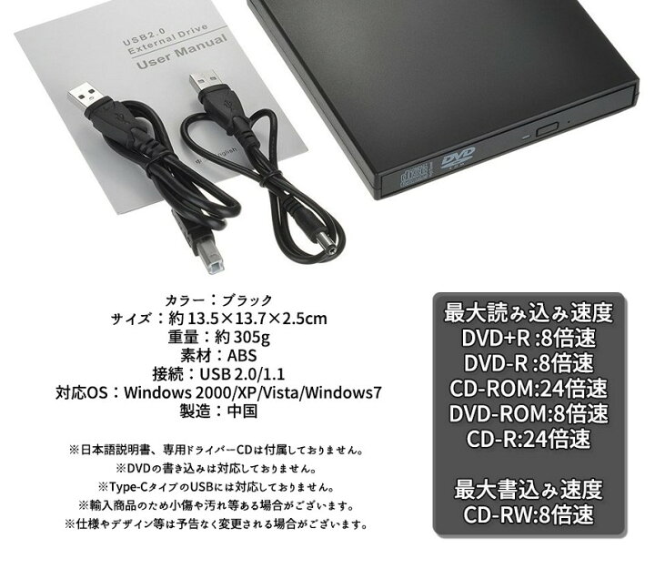 楽天市場】Windows10/11 対応 ポータブル USB接続 DVDドライブ 外付け 