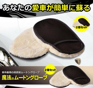 y[֔Esz@̃[gO[u2Zbg  yXsJsJ ԗp {fB bv J[pi eiX Ԓ@TEC-V-MAHOMUTOD