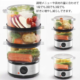 【アウトレット箱傷み】VERSOS スチームクッカー VS-HI03BE 電気蒸し器 3段 蒸し器 レシピ付 ヘルシー 蒸し料理 卓上　調理 肉まん 温野菜 炊飯 ベルソス VS-KE39の型番違い（同じ商品）