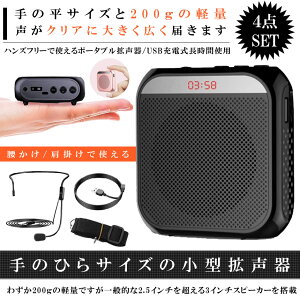 g ^ nYt[ |[^u Ɩp Xs[J[ W AEghA USB/microSD }CNt Cxg u  W wbhZbg wZ tecc-hanspeak@^g